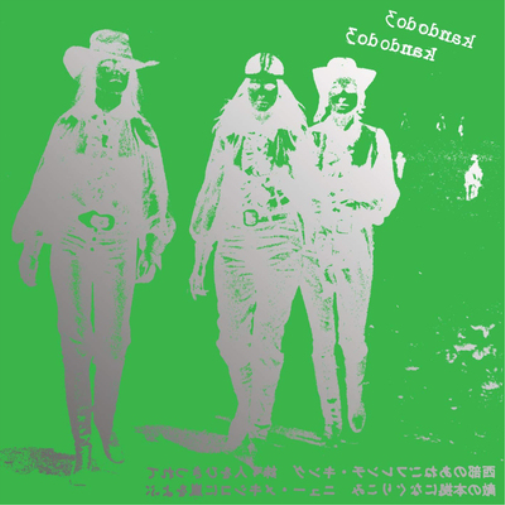 Kandodo K3 (CD) Album