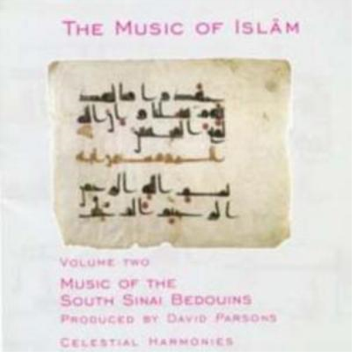 Various Artists Music of Islam - Vol. 2 (Bedouin) (CD) Album