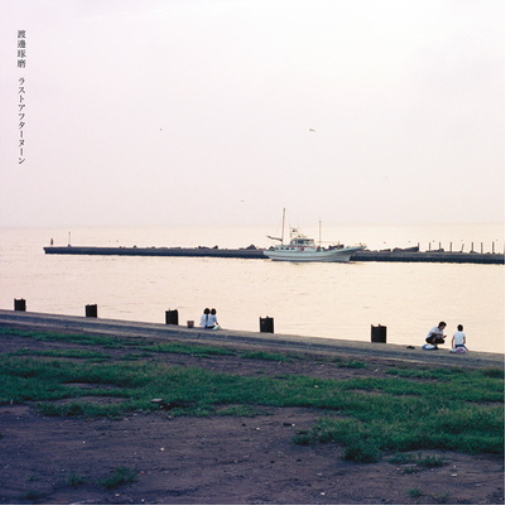 Takuma Watanabe Takuma Watanabe: Last Afternoon (CD) Album