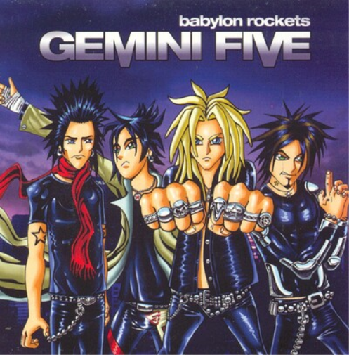 Gemini Five Babylon Rockets (Vinyl LP) 12" Album