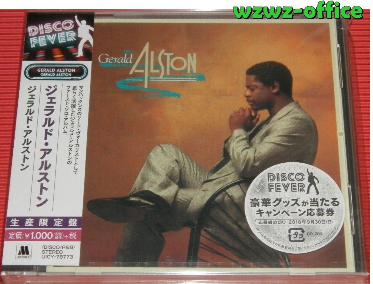 DISCO FEVER GERALD ALSTON ST GIAPPONE CD CON OBI