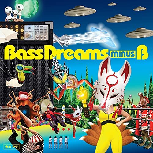 Bass Dreams Minus B Bass Dreams Minus B (CD)