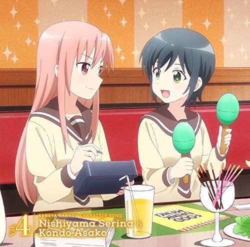 [CD] Sansya Sanyou Carattere Canzone Vol.4 Nishiyama Serina & Kondo Asako Nuovo