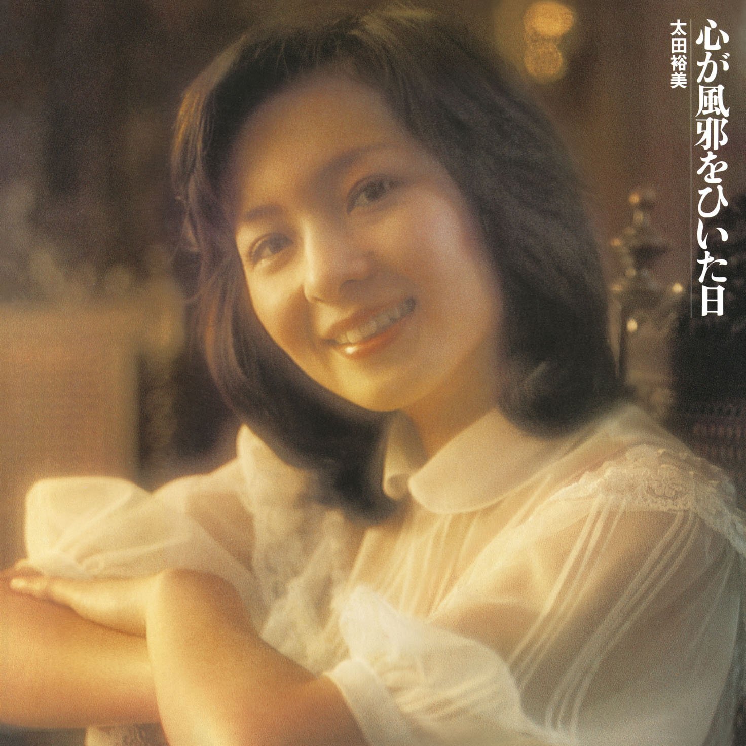 Hiromi Ohta Kokoro Ga Kaze Wo Hiita Hi (Limited) (Vinyl LP)