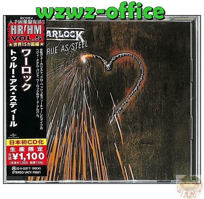 2022M HR/HM 1000 WARLOCK Vero come l'acciaio GIAPPONE CD