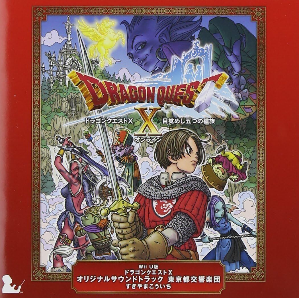 Versione Wii U Colonna sonora originale di Dragon Quest X Tokyo...
