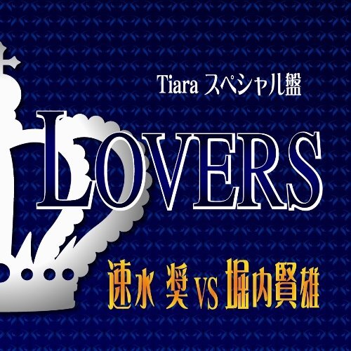 ???,???? Tiara: Aino Poem Tsuki Kotobaze (CD)