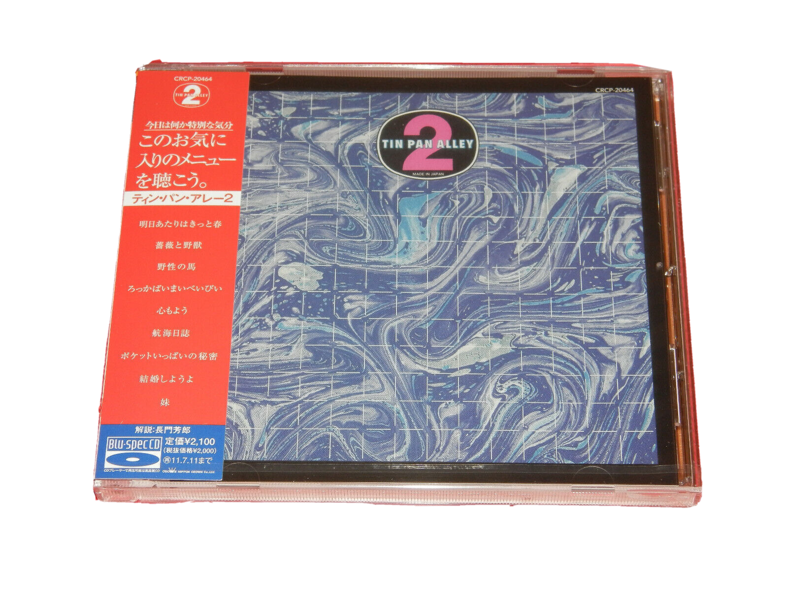 TIN PAN ALLEY 2 Haruomi Hosono GIAPPONE BLU-SPEC CD