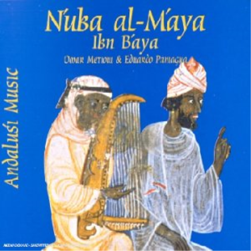 Various Performers Núba Al-Máya (CD)