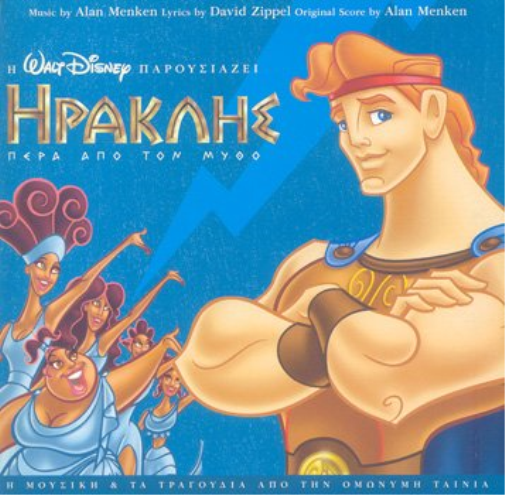David Zippel HERCULES (CD)