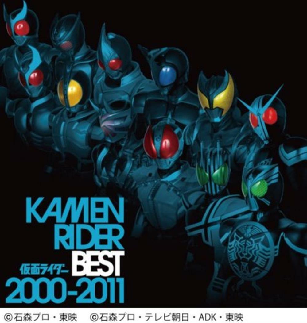 Heisei Kamen Rider Best 2000-2011 / O.S.T. (2 Cd) - AA.VV. (Audio Cd)