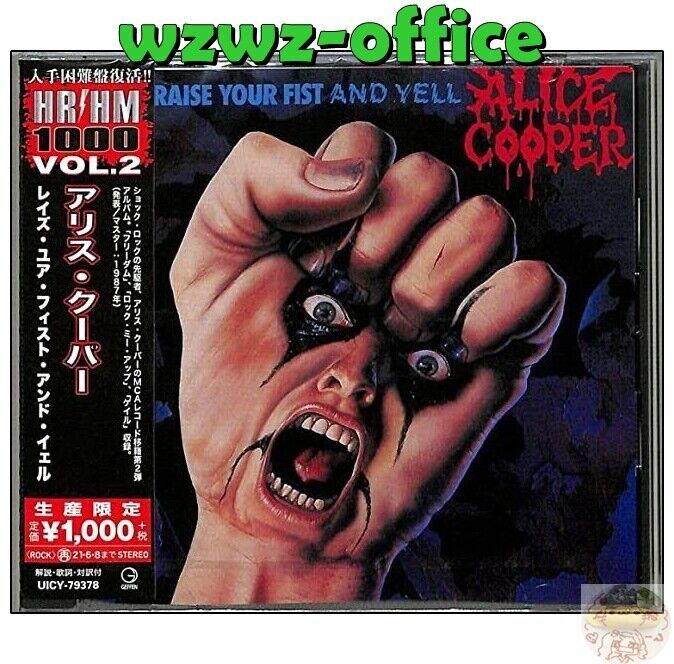 2020 HR/HM 1000 ALICE COOPER Alza il pugno e urla GIAPPONE CD