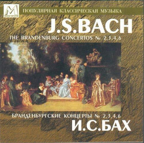 Bach The Brandenburg Concertos (CD)