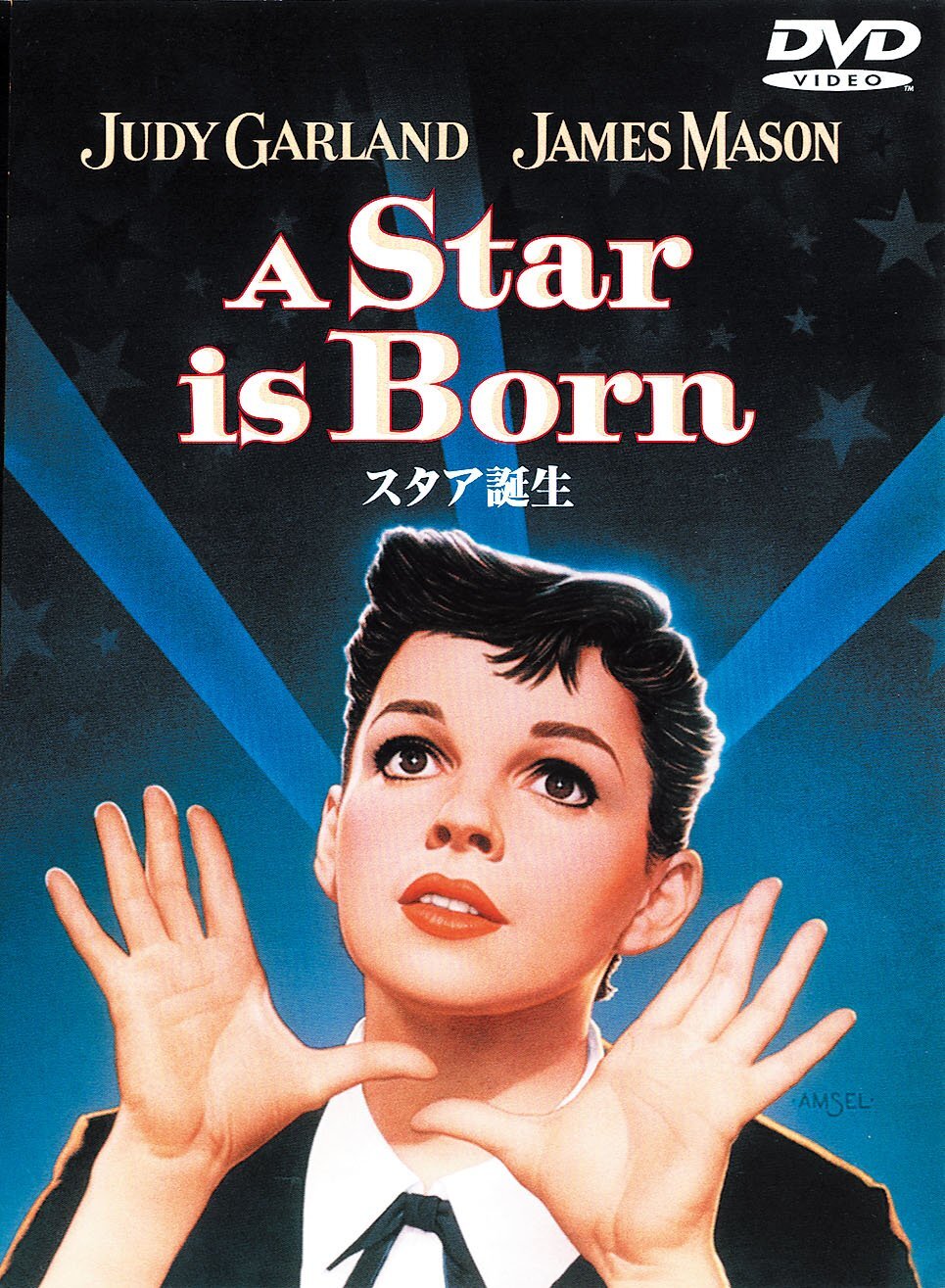 A Star Is Born (CD)