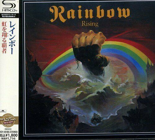 [CD] Universal Champion To Soar The Rainbow Nuovo Da Giappone