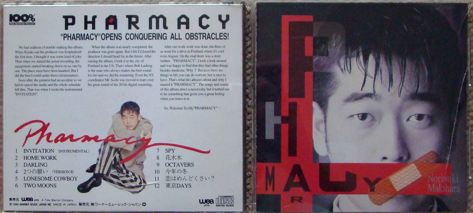 NORIYUKI MAKIHARA Pharmacy (CD)