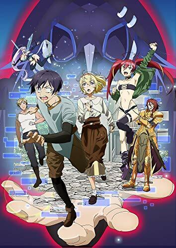 [CD] Kyuukyoku Shinka Shita Full Dive RPG Ga Genjitsu Yori MO Kusoge Dattara Ed