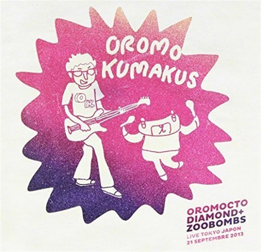 Oromo Kumakus - Oromocto Diamond (Audio CD)