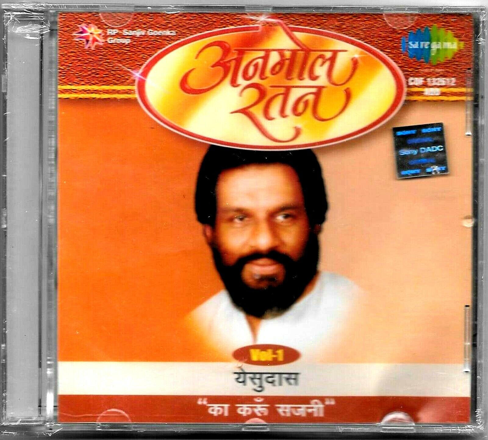 Yesudas - Ka Karoon Sajni - Vol. 1 - Nuovo Sare Gama Bollywood CD Canzoni