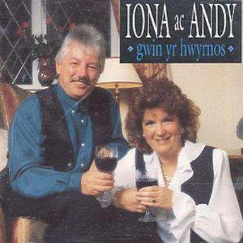 Iona Ac Andy Spirit Of The Night (CD) Album