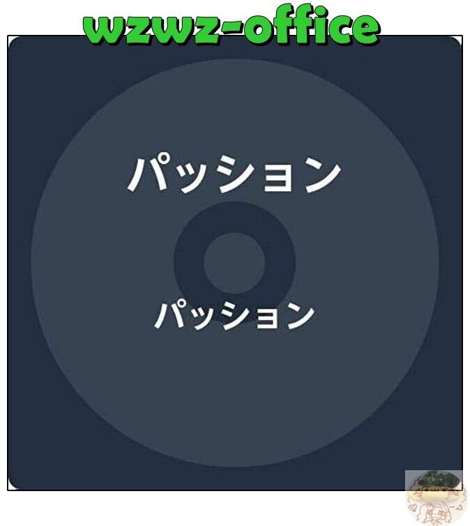 2020 PASSIONE Passione CON BONUS TRACK GIAPPONE CD