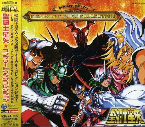 Japanimation Complete Song Collection (CD)