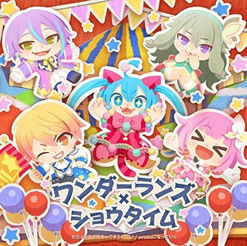 [CD] Sekai Wa Mada Hajimattesura Inai / Patata Ni Natteiku Nuovo Da Giappone