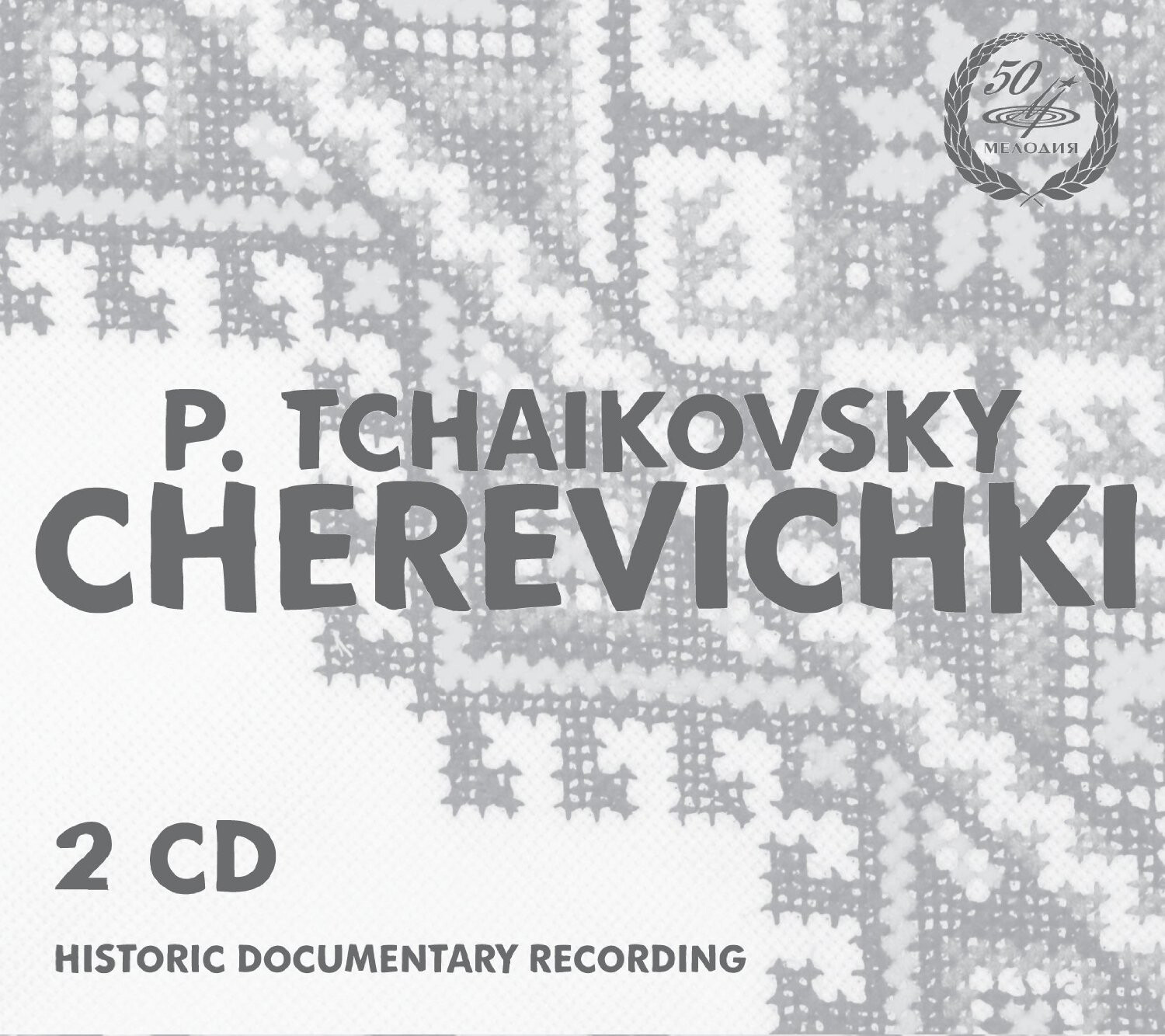 Pyotr Il'yich Tchaikovsky P. Tchaikovsky: Cherevichki (CD) Album