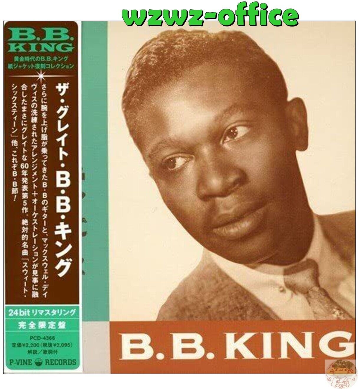 BB KING Il grande BB King GIAPPONE MINI LP CD