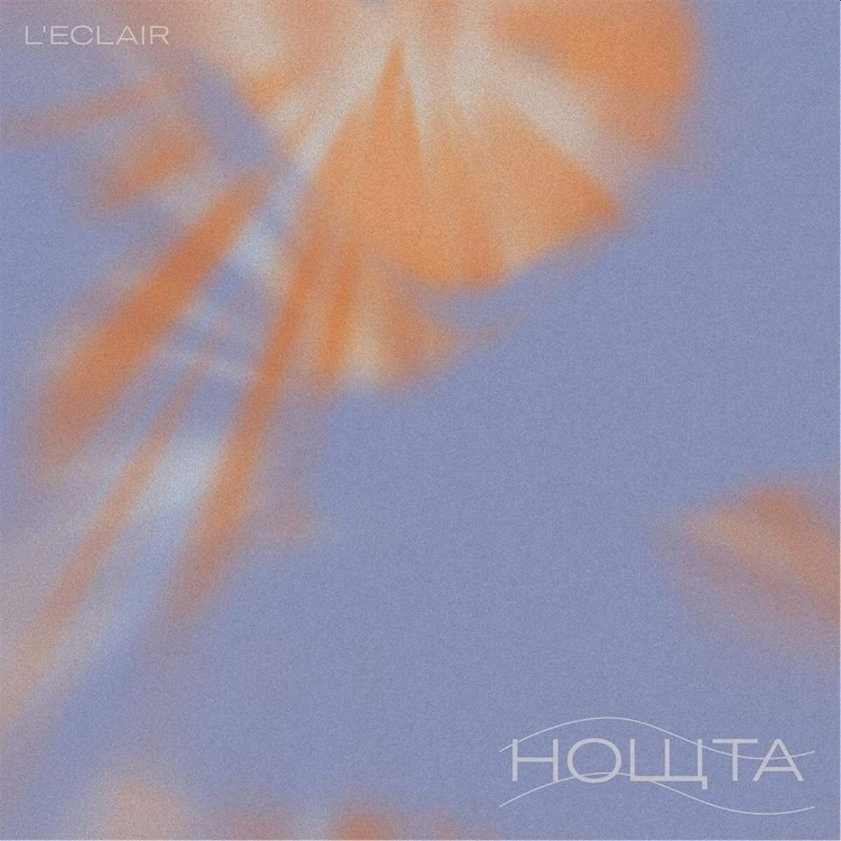 L'Éclair Noshtta (Vinyl LP)