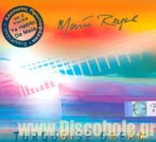 Reyes Mano Turquoise Dream (CD)