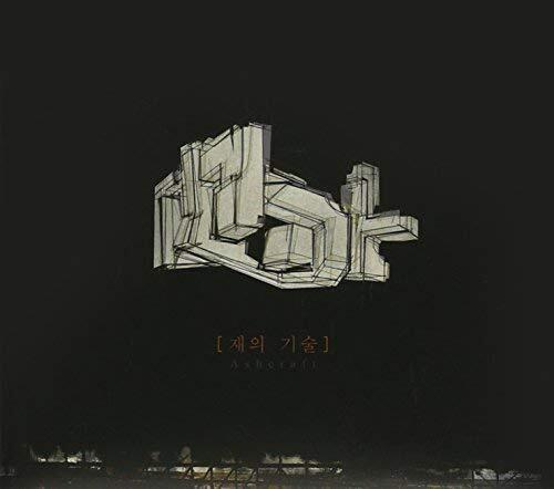 Mot Ashcraft Vol 3 (CD)