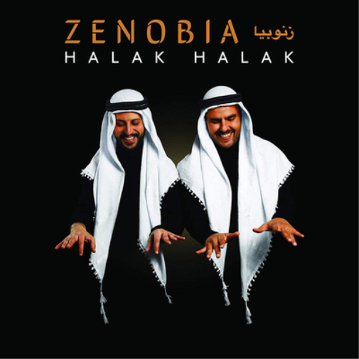 Zenobia Halak Halak (Vinyl LP) 12" Album