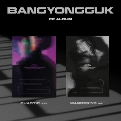 Bang Yong Guk Ep : 2 (CD)