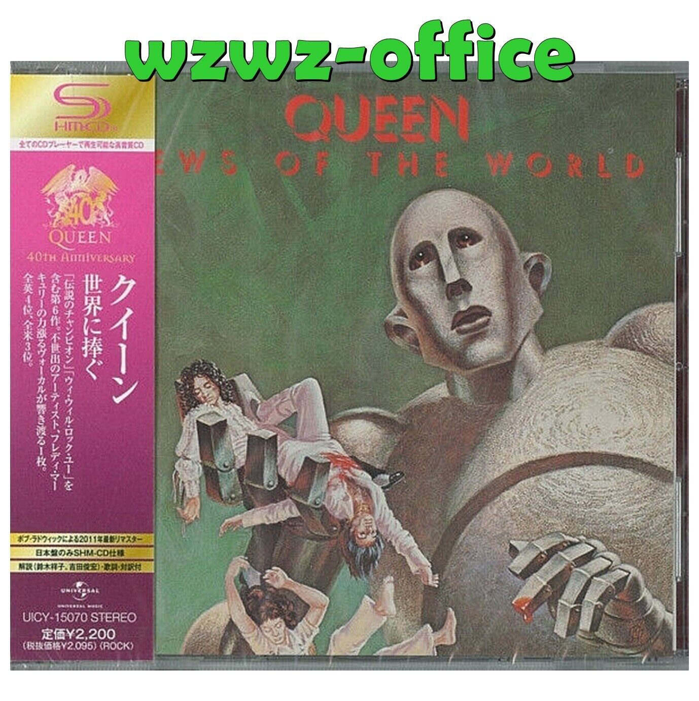Queen NUOVO CD SIGILLATO (SHM-CD) "News Of The World" Japan OBI E