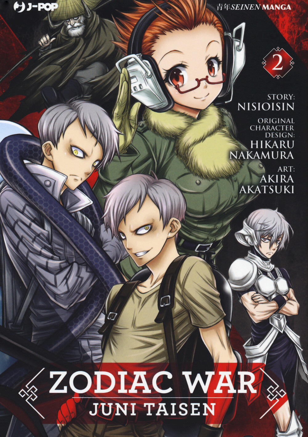 Libri Juni Taisen 2