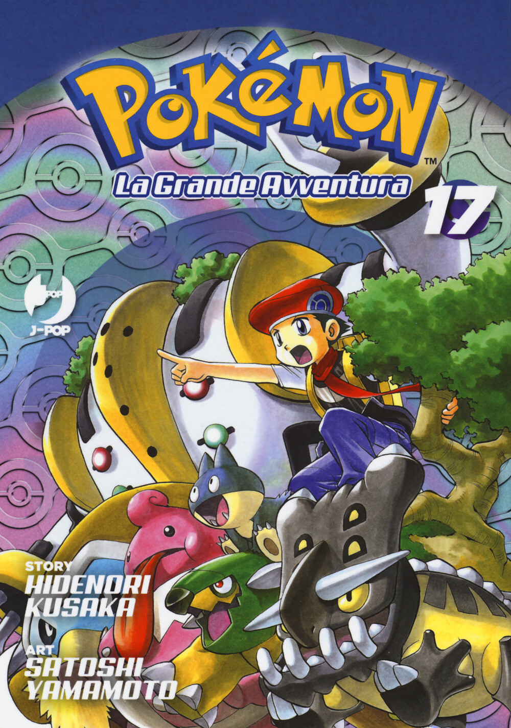 Libri Hidenori Kusaka - Pokemon. La Grande Avventura #17