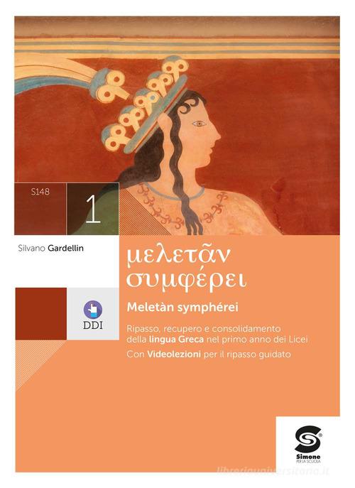 9788891439918 Meletan symperhei. Ripasso, recupero e rinforzo de... online vol.1
