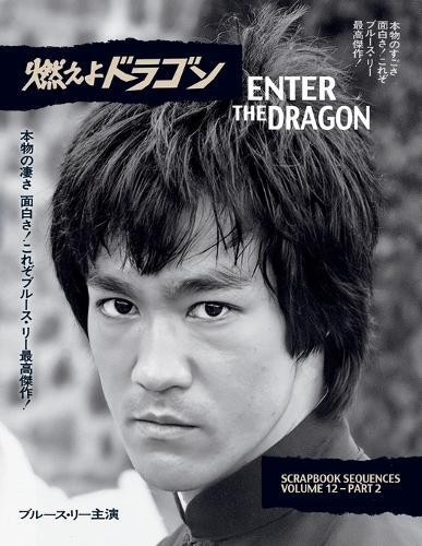 RICKY BAKER Bruce Lee ETD Scrapbook sequences Vol 12 softback Editio (Tascabile)