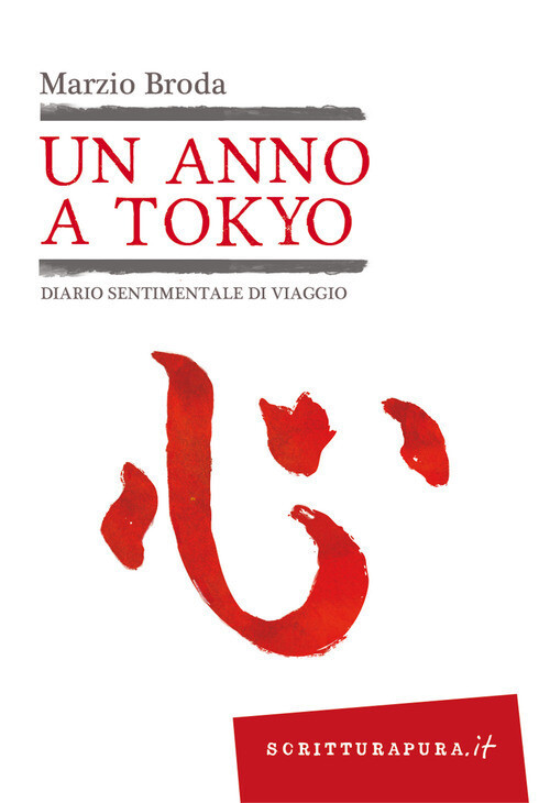 ANNO A TOKYO (UN) BRODA MARZIO