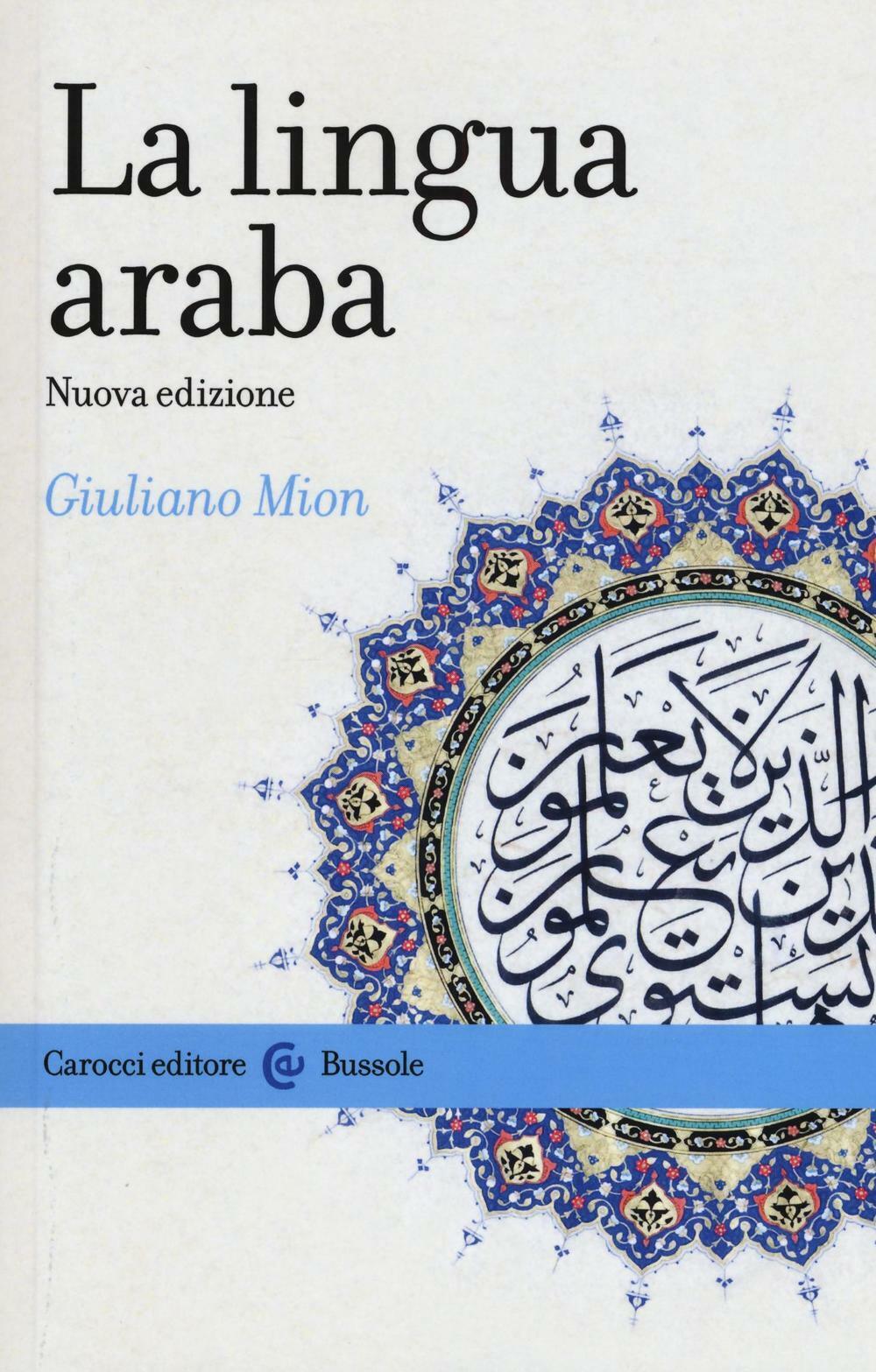 La lingua araba - Mion Giuliano