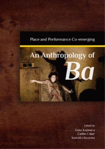 Caitlin Coker An Anthropology of Ba (Tascabile)
