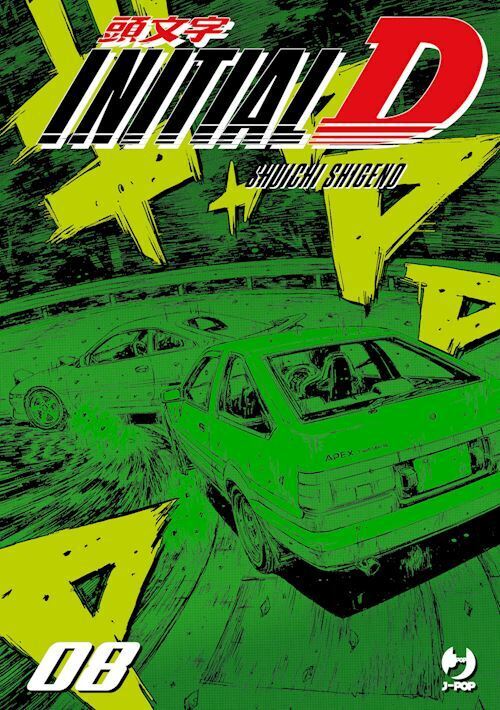 INITIAL D. VOL. 8  - SHIGENO SHUICHI - Edizioni BD