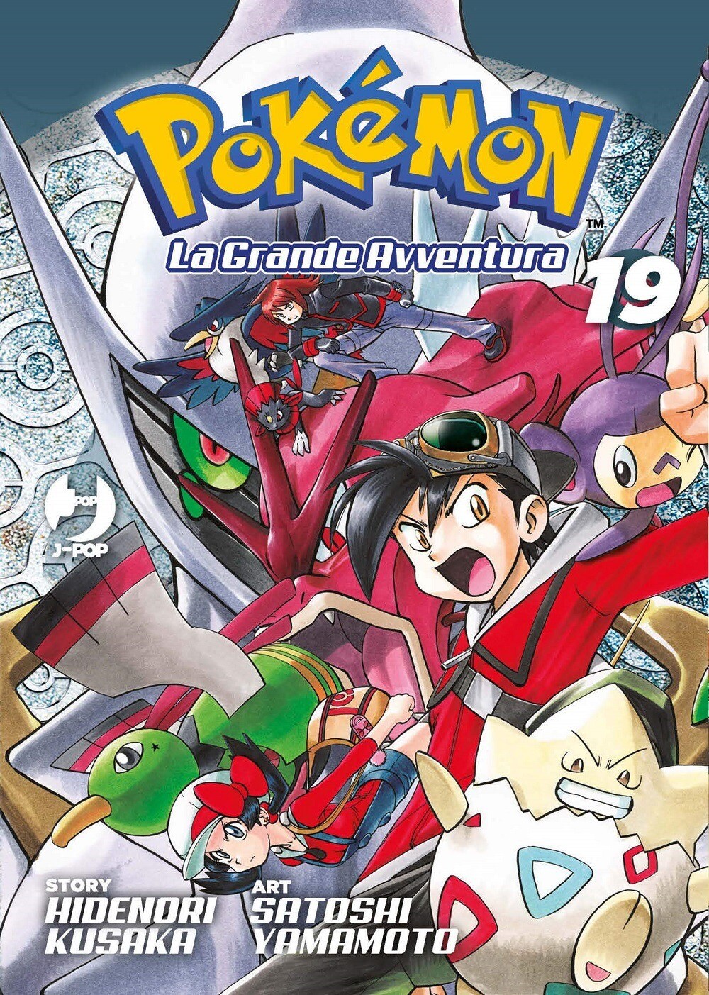 Libri Hidenori Kusaka - Pokemon. La Grande Avventura #19