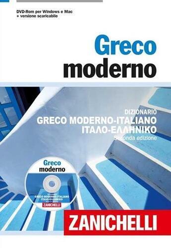 Greco moderno. Dizionario greco moderno-italiano, italiano-greco moderno. Con...