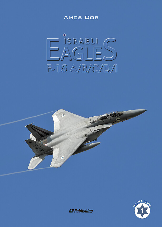 Libri Israeli Air Force -1 - Israeli Eagles F-15A/B/C/D/I. Ediz. Illustrata