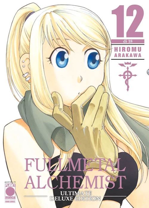 FULLMETAL ALCHEMIST. ULTIMATE DELUXE EDITION. VOL. 12  - ARAKAWA HIROMU - Panini