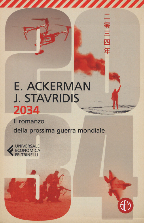2034 ACKERMAN ELLIOT, STAVRIDIS JAM