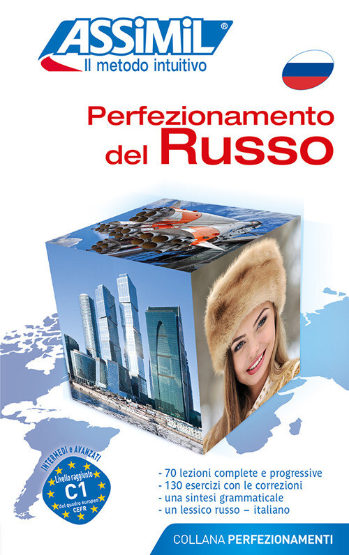 Libri Victoria Melnikova-Suchet / Treu Elena / Altare Mario - Perfezionamento De