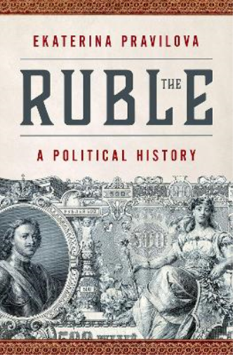 Ekaterina Pravilova The Ruble (Copertina rigida)